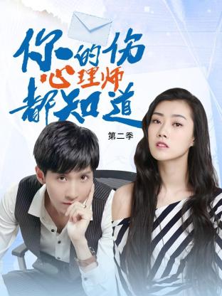 天堂凹在线观看高清版