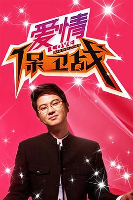 西门庆潘金莲后庭花