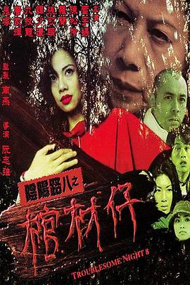 欠债偿情一攻多受