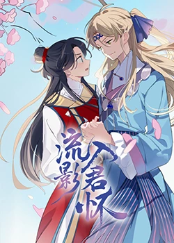 日本禁漫入口免费无限看漫画