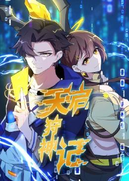 刺激战场漫画图片
