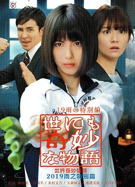 儿子的女朋友和父亲