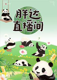 宿敌国产电视剧廖凡更新时间
