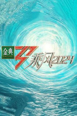 老司机试看体验区