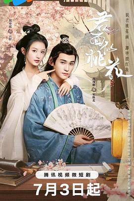 乡村欲潮绝色村嫂第1一498章txt