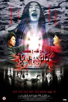 善良妻子救了落魄乞丐