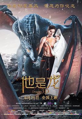 终极女保镖超清无删减版