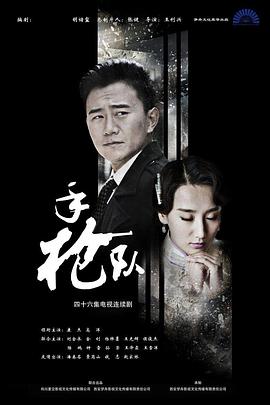 调教公主夹生姜挨打