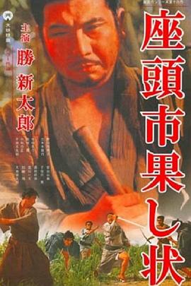 校长糟蹋新婚女教师