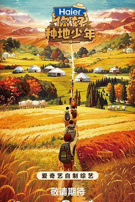 房奴试爱3韩国