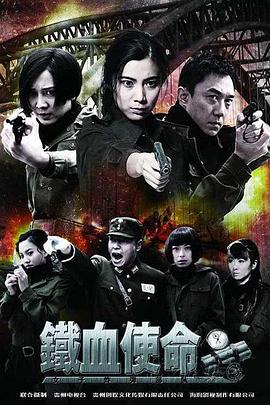 东北往事之黑道风云20年第二部