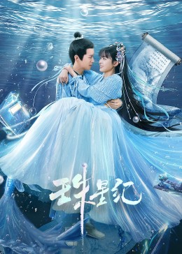 女尊被父皇日哭了h